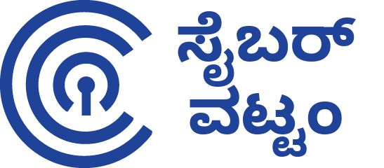 Cybervattam
