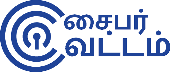 Cybervattam